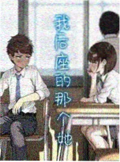 男同漫画改编推荐